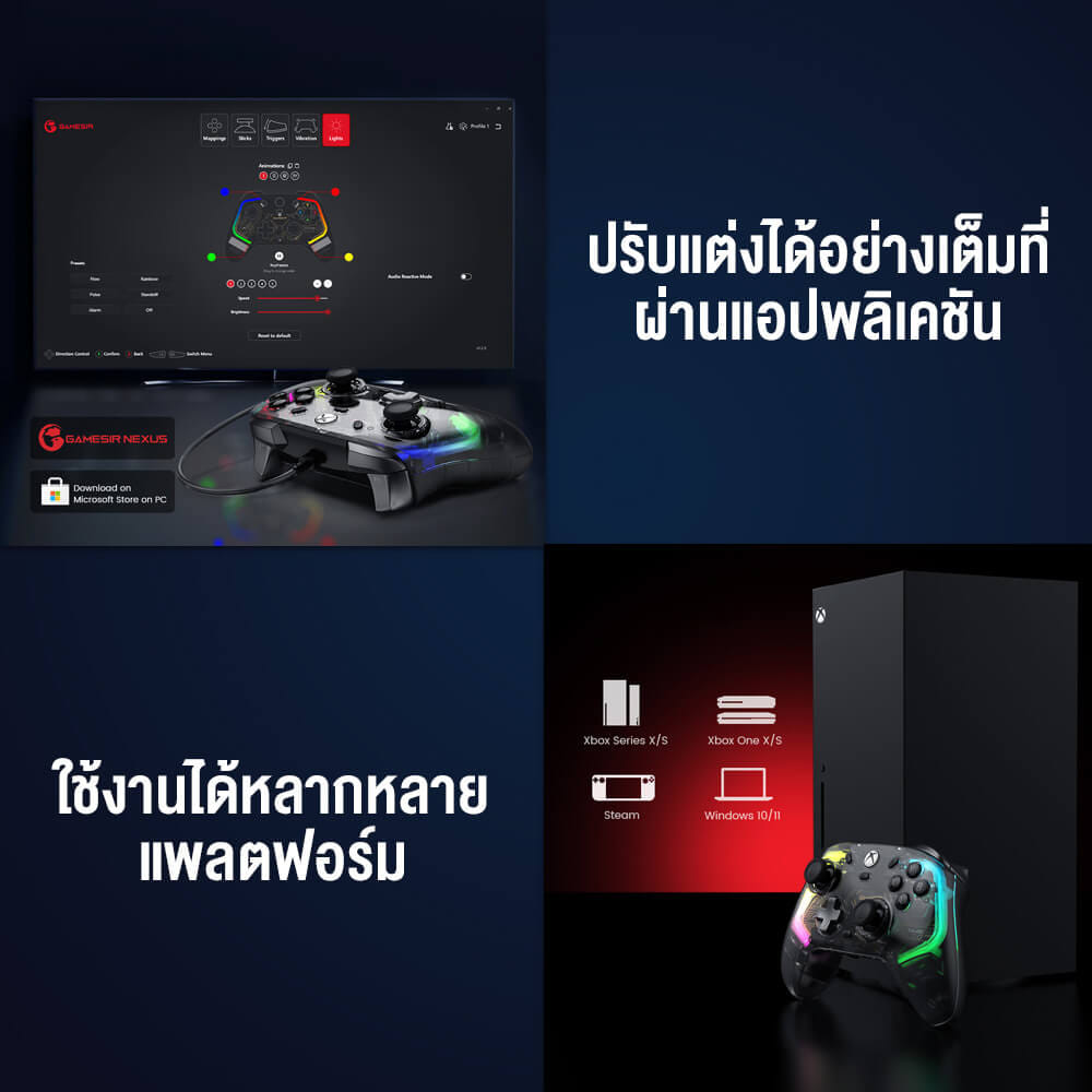 จอยเกม GAMESIR KALEID - TRANSPARENT